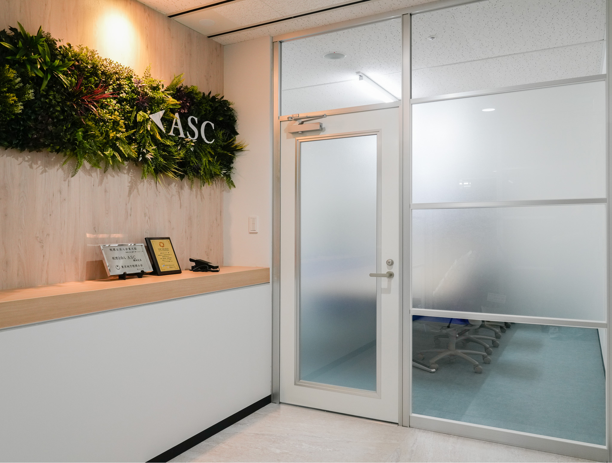 横浜支店（横浜市中区桜木町）