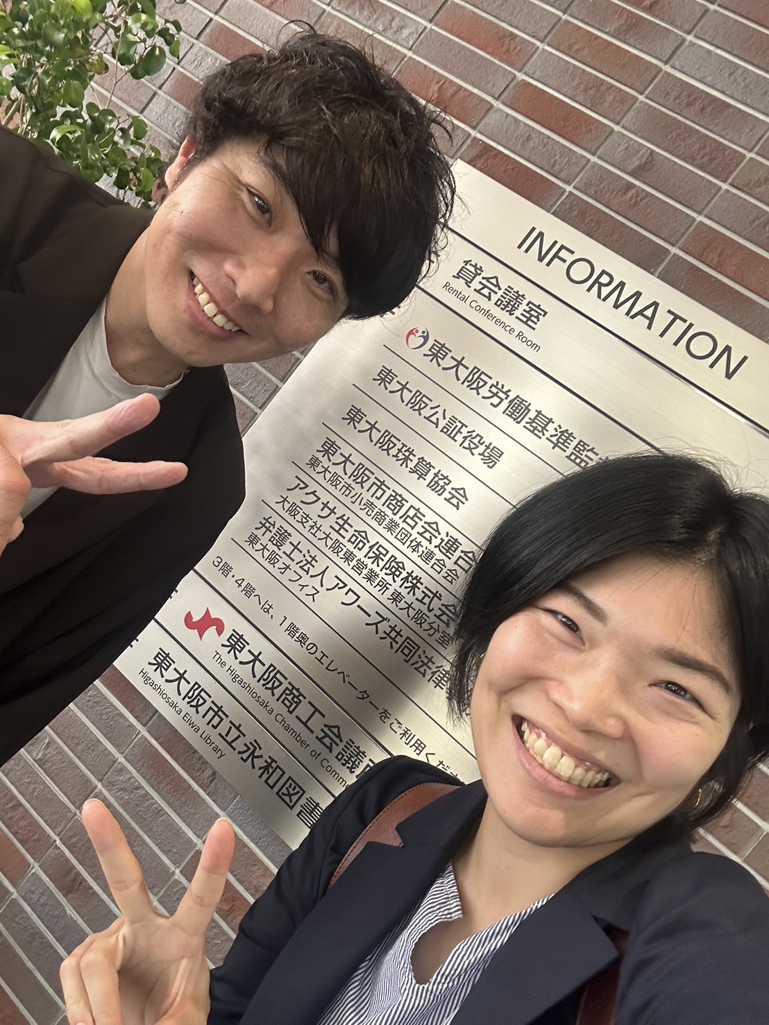 ことのは税理士法人