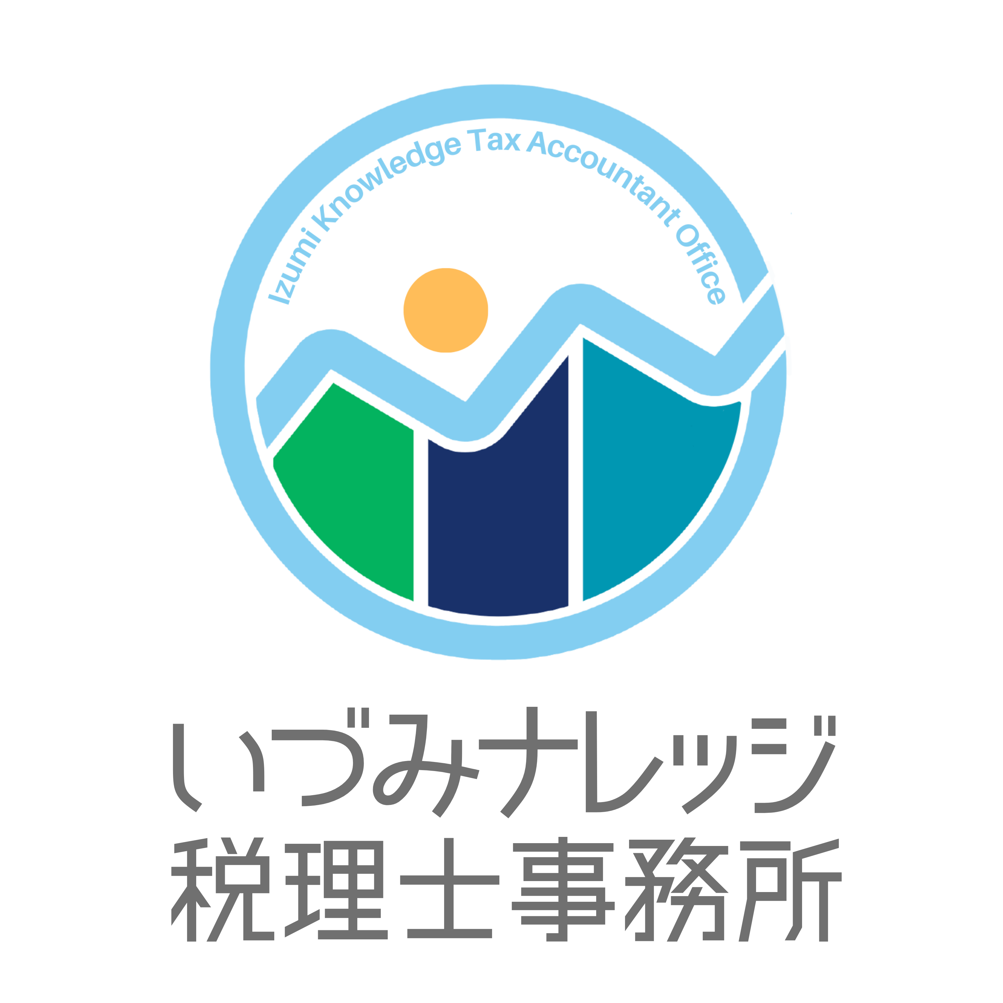 いづみナレッジ税理士事務所