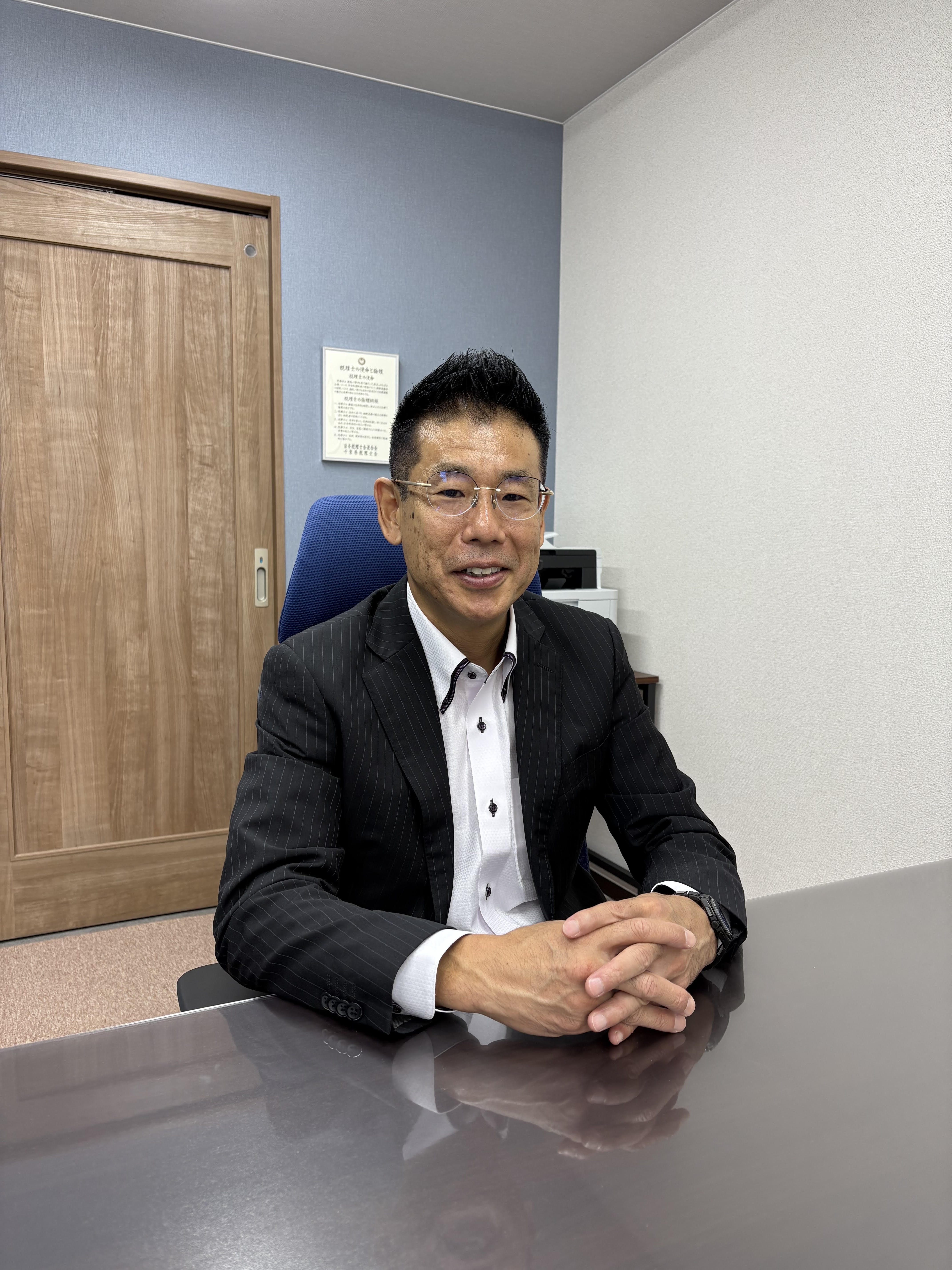 竹下正和税理士事務所