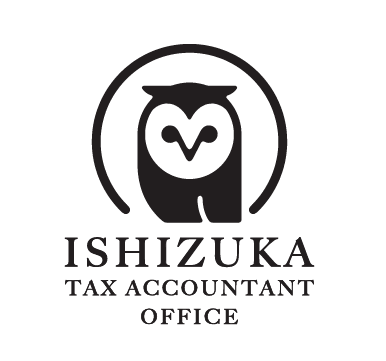 石塚税理士事務所