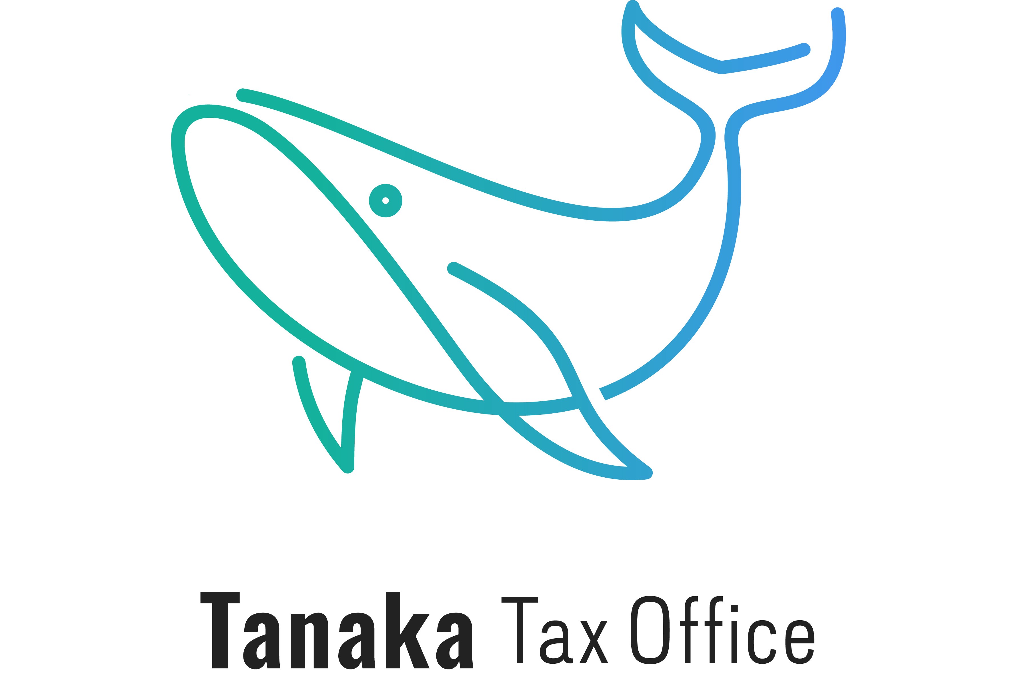 田中税理士事務所