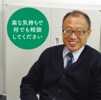 ふじわら税理士事務所