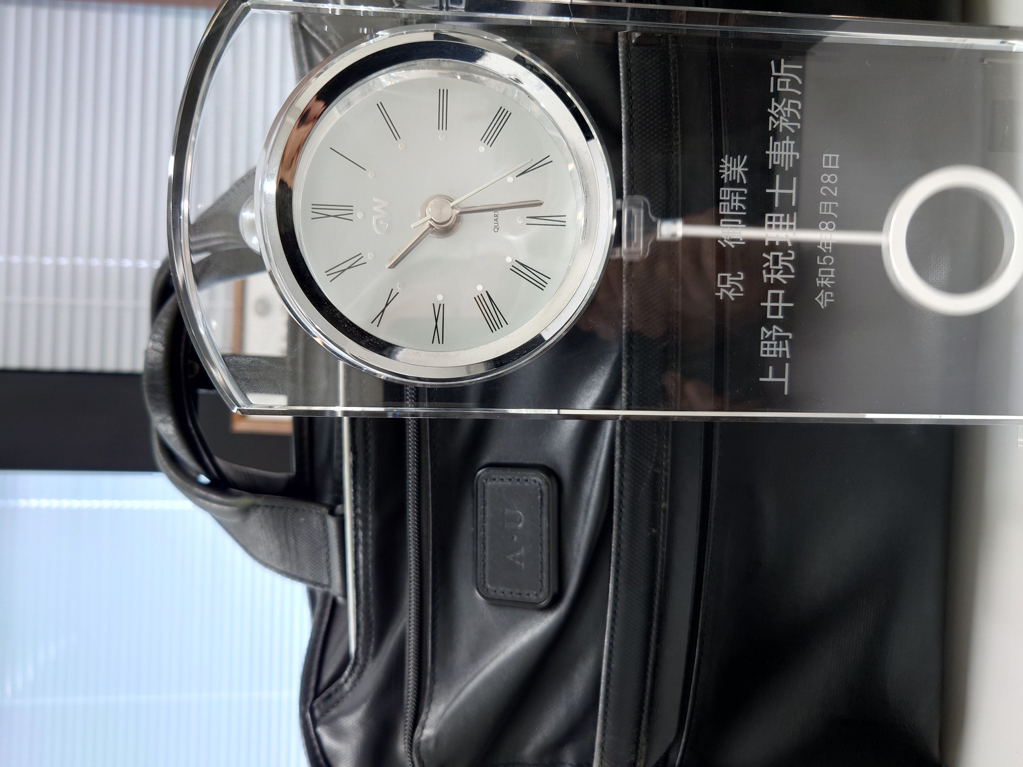 上野中税理士事務所