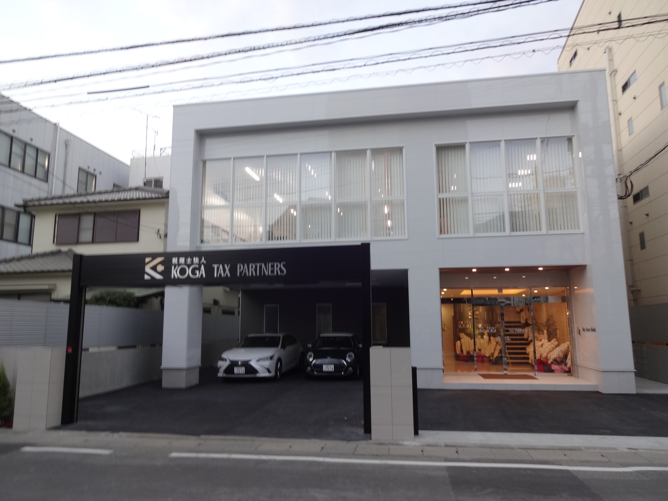 税理士法人KOGA TAX PARTNERS