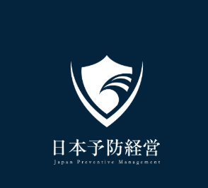 税理士法人日本予防経営仙台南支店