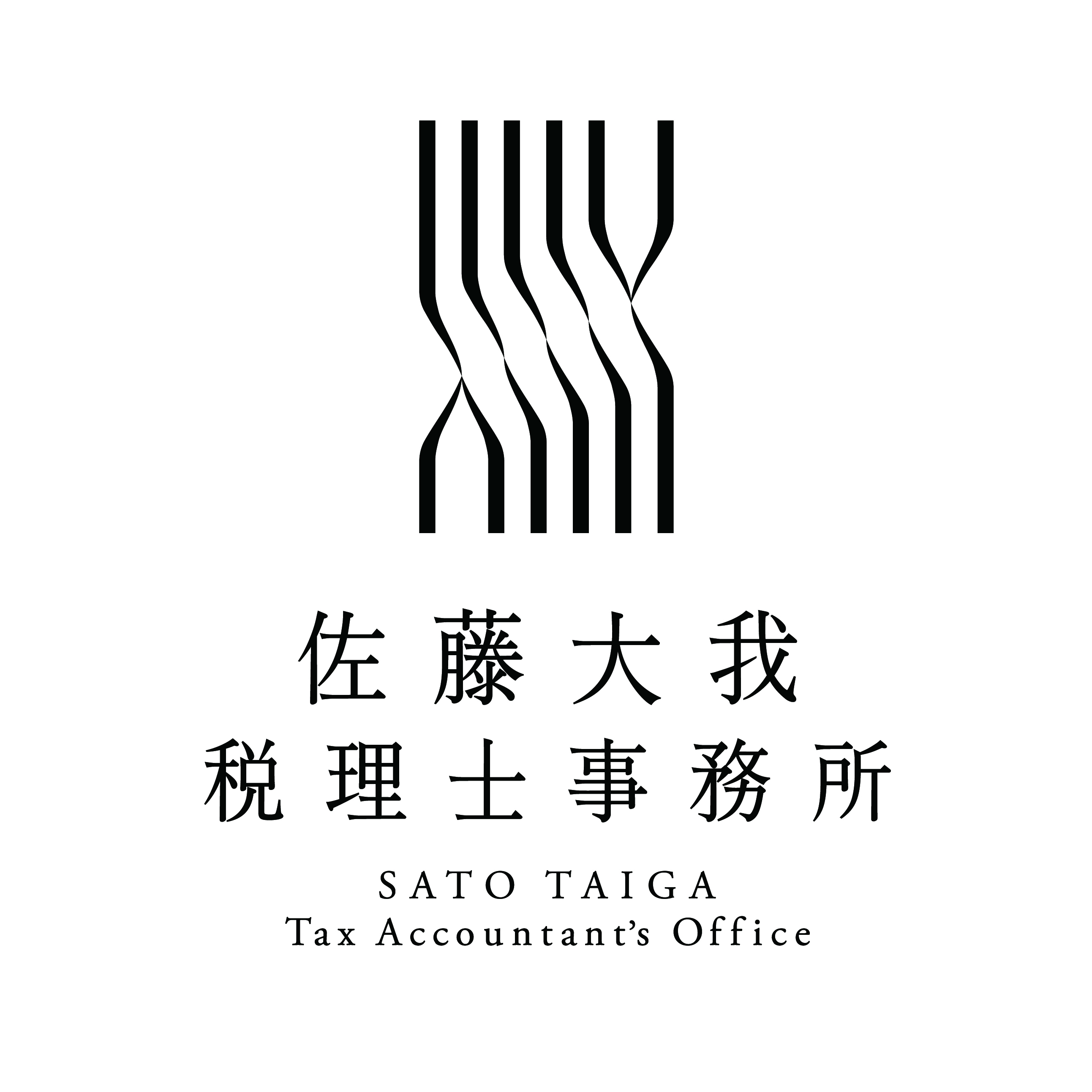 佐藤大我税理士事務所