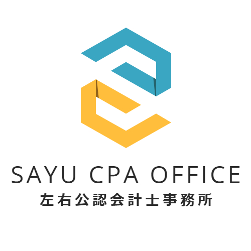 左右公認会計士事務所│SAYU CPA OFFICE