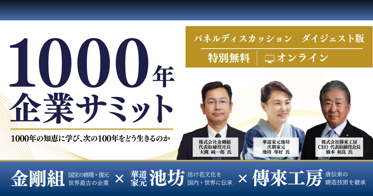 経営お役立ちセミナーby弥生 | 税理士・会計事務所が主催するセミナー