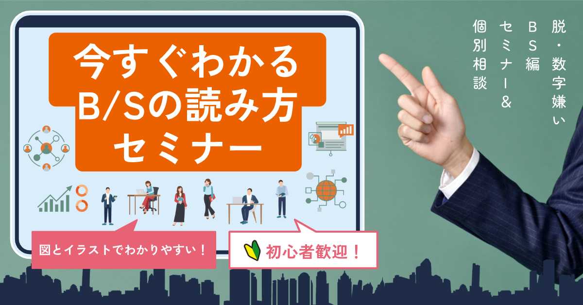 早わかり令和7年度税制改正のすべてQ&A | 鹿志村 裕, 熊王 征秀